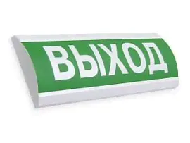 Оповещатель охранно-пожарный световой (табло) ЛЮКС-220 "Выход" (Электротехника и Автоматика) 215385
