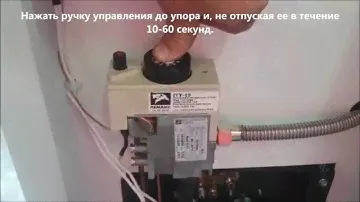 Инструкция запуска котла ЛЕМАКС с автоматикой 630 EURO SIT