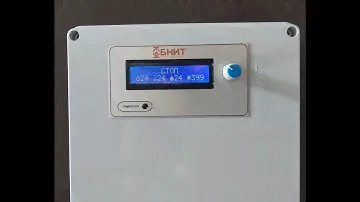 Видео описание блока автоматики автоматической горелки на отработке ОБНИТ