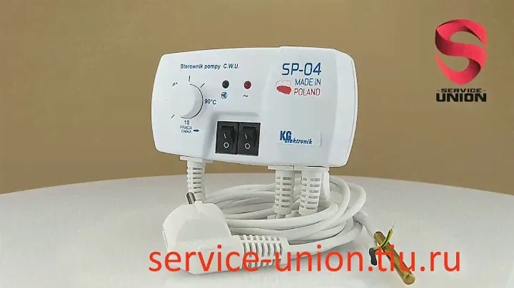 Автоматика для насосов отопления KG Elektronik SP-04