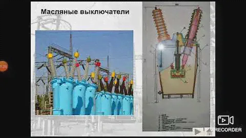 Коммутационные аппараты выше 1000В