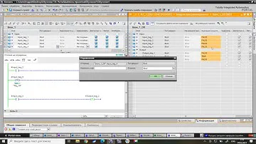 TIA Portal  Инструкция P и N  Положительный и отрицательный фронт сигнала