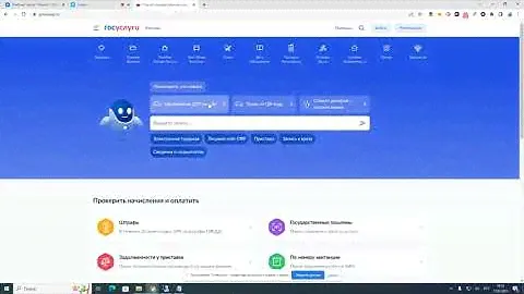 Подача заявления на аттестацию по промышленной безопасности в Ростехнадзор через Госуслуги