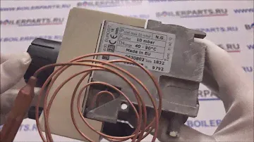 Газовый клапан 630 EUROSIT 0.630.802