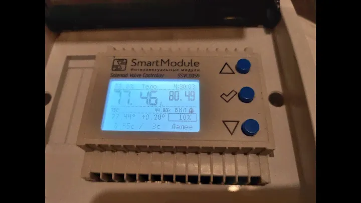 Автоматика для ректификации SmartModule SSVC 0059 V2.