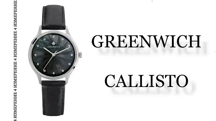 Обзор часов Greenwich Callisto GW 341.11.51