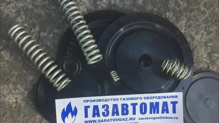 Ремкомплект из мембран и пружин для клапанов предохранительных ПКК-40, ПКК-40МН, ПКК-40МС