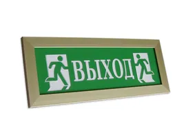 Электротехника и Автоматика ПРЕСТИЖ-24 (золото) "ВЫХОД"