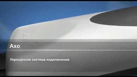Привод для распашных ворот CAME Axo