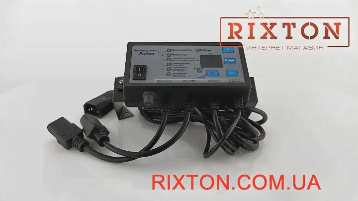 Автоматика для твердотопливных котлов Prond Proton 405