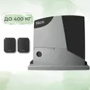Nice RD400 Автоматика для откатных ворот до 400 кг (привод, 2 пульта, механические концевики)