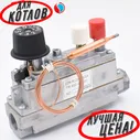 Автоматика (клапан) Арбат для газовых котлов
