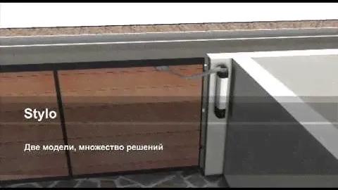 Привод для распашных ворот CAME Stylo