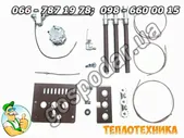 Газовая автоматика для отечественного котла КРАБ-2