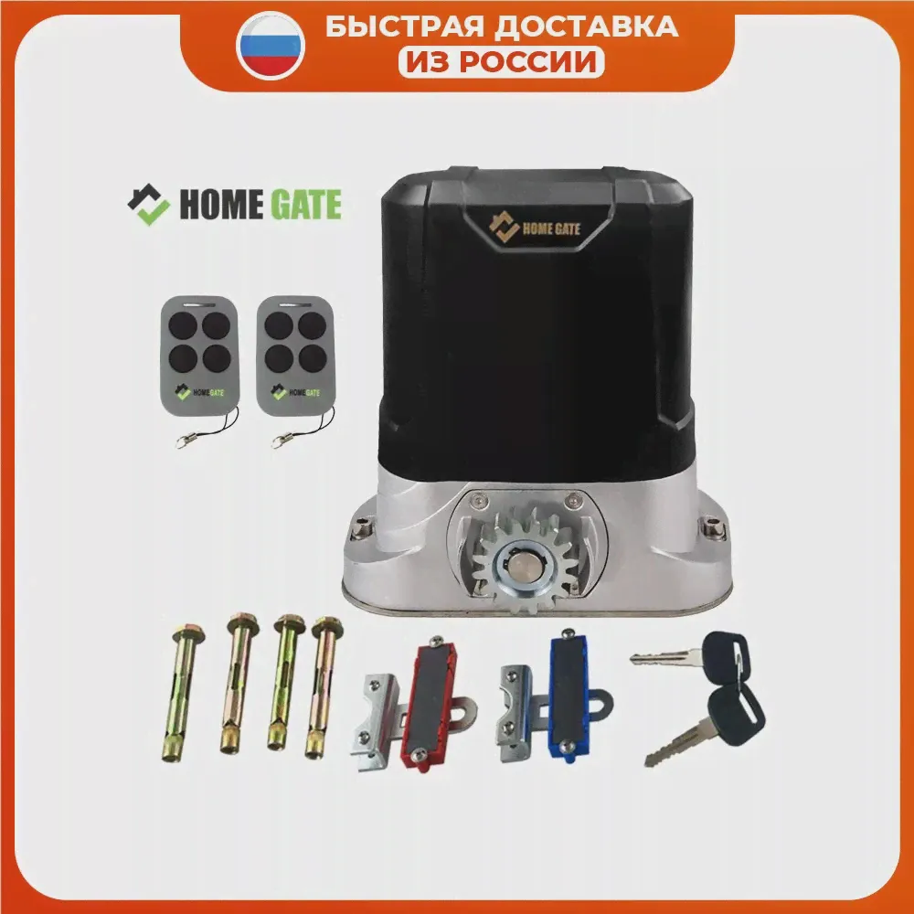 LTM600 Home Gate привод для откатных ворот весом до 600 кг. Металлические шестерни. Автоматика откатные ворота (art.: 3a37bcceb97)-0
