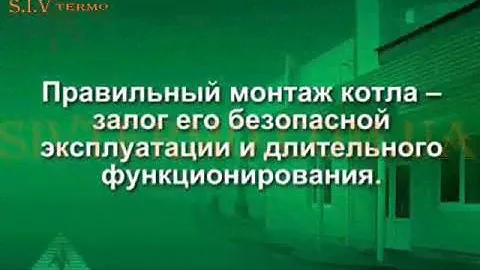 Газовая автоматика 710 MiniSit ☼ Как Правильно Включать
