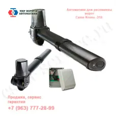 Автоматика для распашных ворот Came krono 310