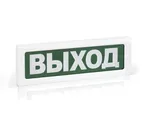 Оповещатель охранно-пожарный адресный световой ОПОП 1-R2 (АВТОМАТИКА ОТКЛЮЧЕНА) Rubezh ОПОП 1-R2 АВТОМАТИКА ОТКЛЮЧЕНА Rbz-077774