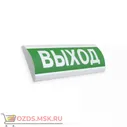 Электротехника и Автоматика ЛЮКС-24 (НБО) Выход Табло