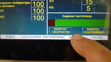 Автоматика ПВК. Самогон.