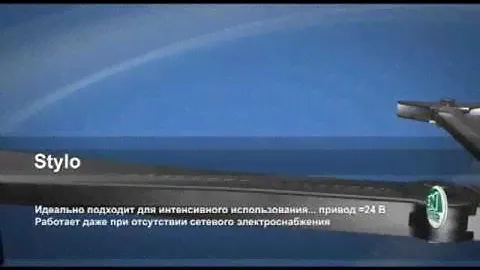 Привод для распашных ворот CAME Stylo