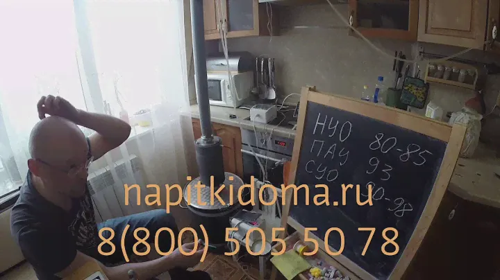 Получение спирта. Автоматика БКУ - 09х. Расширенные настройки. Часть 1.